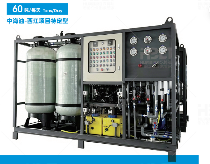 Medium-sized seawater desalination equipment