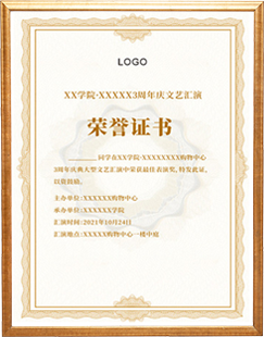 资质证书