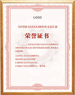 资质证书