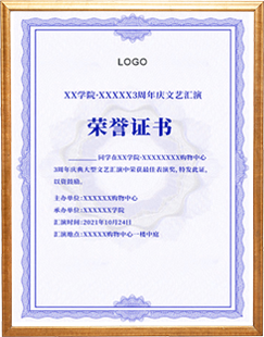 资质证书