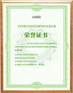 资质证书