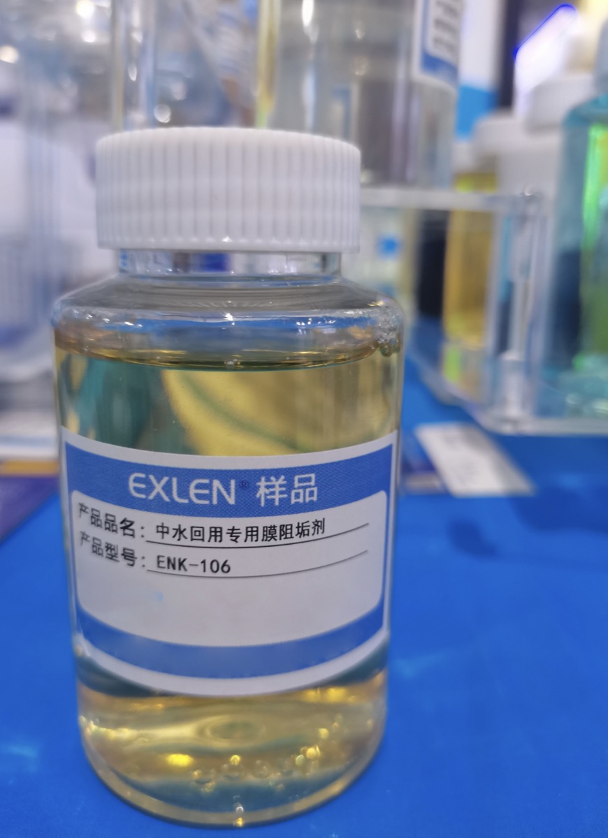 ENK106, a specialized antiscalant and dispersant for reverse osmosis in high-turbidity, high-COD reclaimed water applications.
