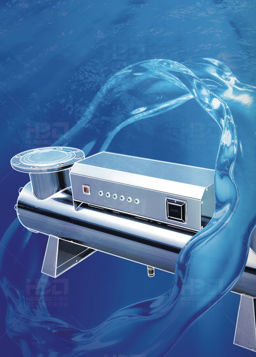 Ultraviolet disinfection equipment