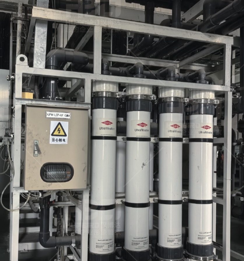 Ultrafiltration equipment