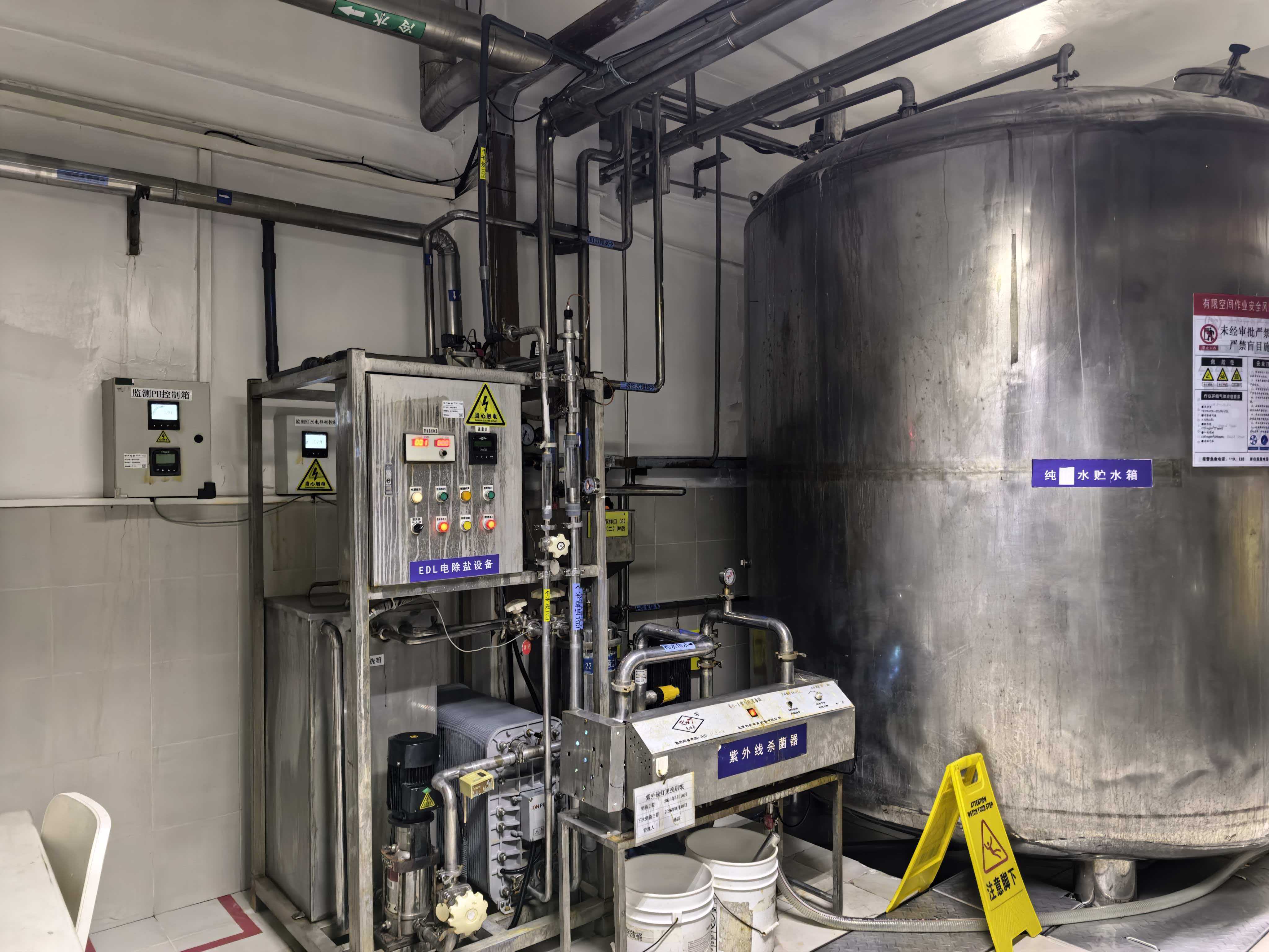 EDI equipment