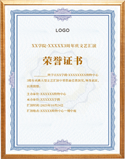 孙院长