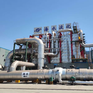 Membrane-based seawater desalination project